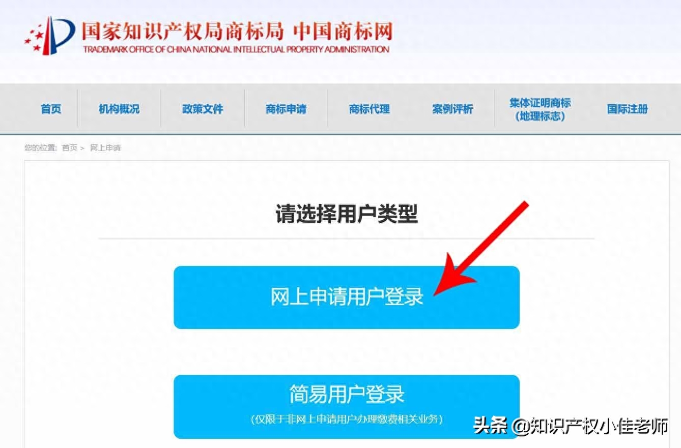 商標(biāo)注冊(cè)要什么手續(xù)_怎么辦注冊(cè)商標(biāo)_商標(biāo)注冊(cè)須知