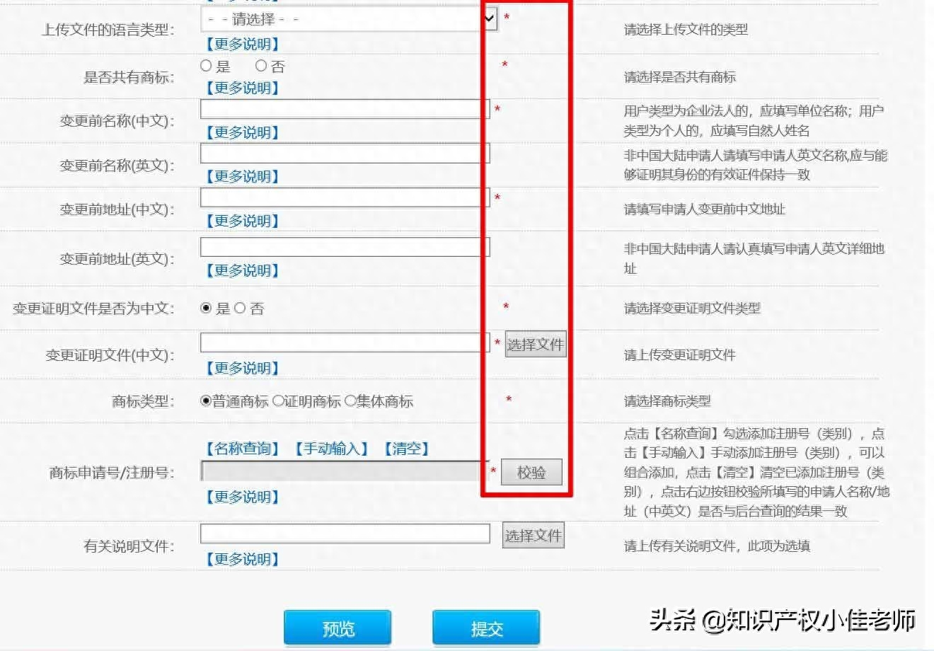 怎么辦注冊(cè)商標(biāo)_商標(biāo)注冊(cè)要什么手續(xù)_商標(biāo)注冊(cè)須知