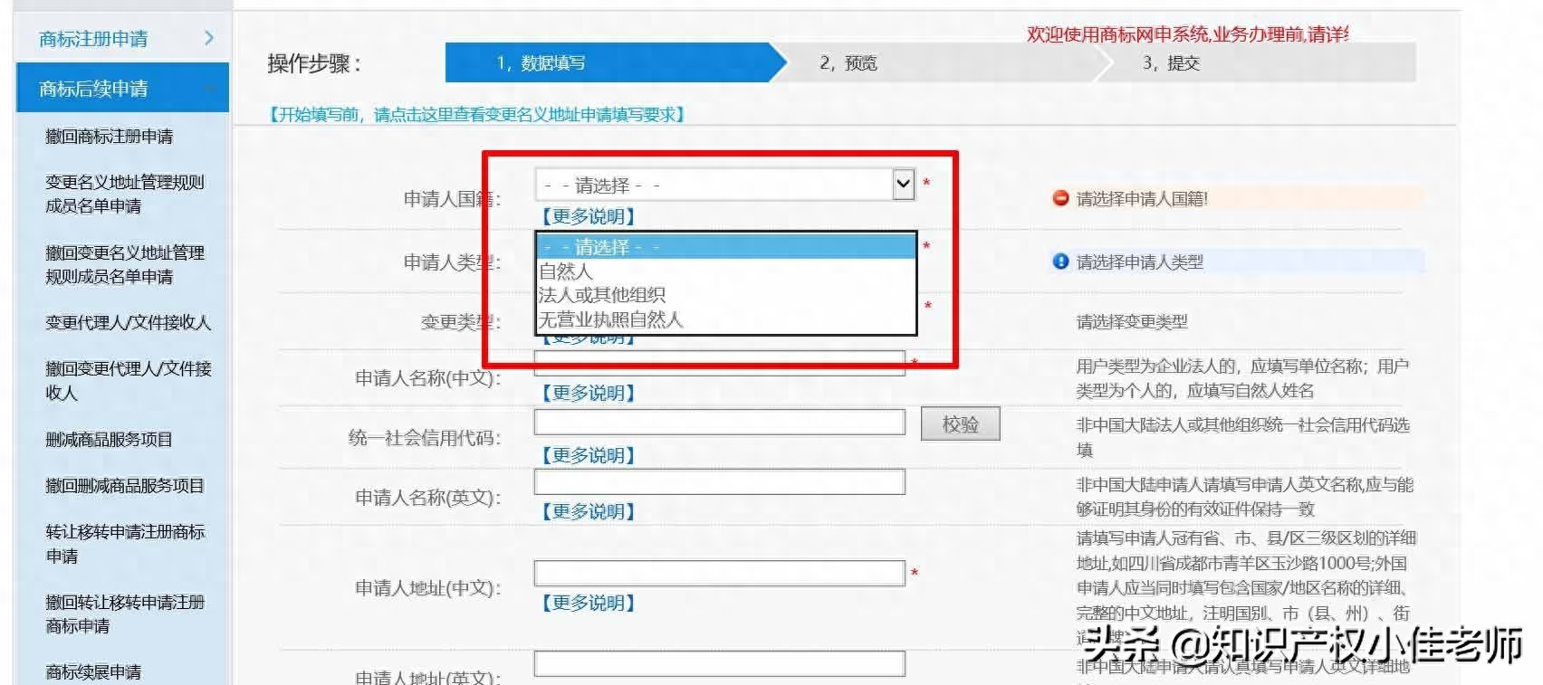 商標(biāo)注冊(cè)須知_商標(biāo)注冊(cè)要什么手續(xù)_怎么辦注冊(cè)商標(biāo)