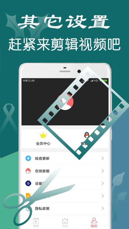 視頻剪輯軟件手機版免費_視頻剪輯軟件手機版免費哪個好_視頻剪輯軟件手機版