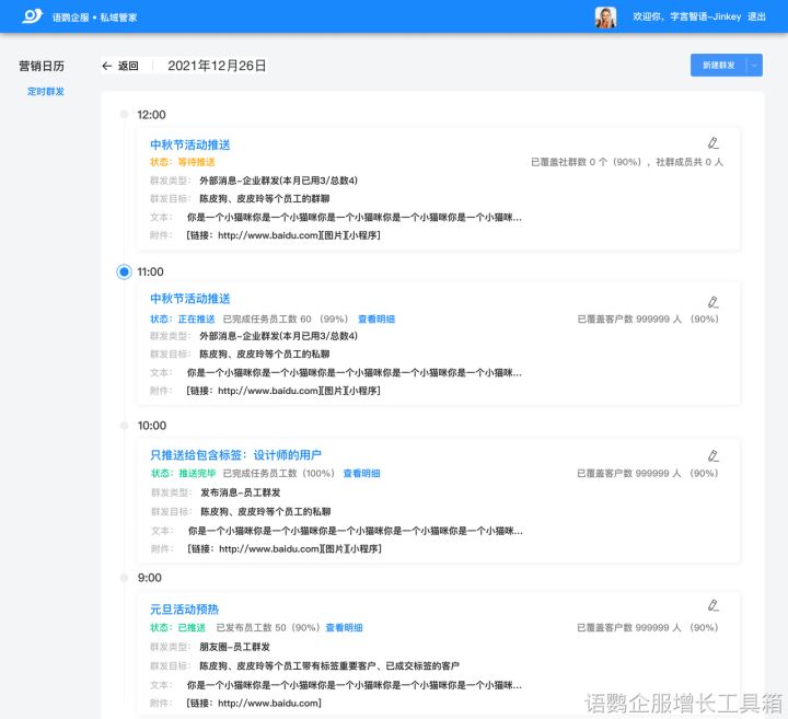 朋友圈營(yíng)銷_圈營(yíng)銷微信朋友圈怎么發(fā)_如何營(yíng)銷微信朋友圈