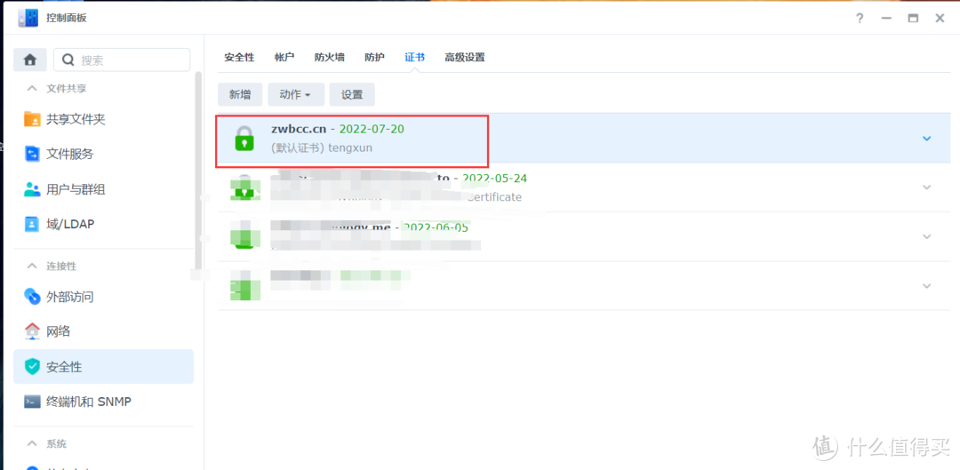 沈陽網(wǎng)站搭建_沈陽網(wǎng)站建設(shè)哪家做得好啊_沈陽網(wǎng)站建設(shè)方法