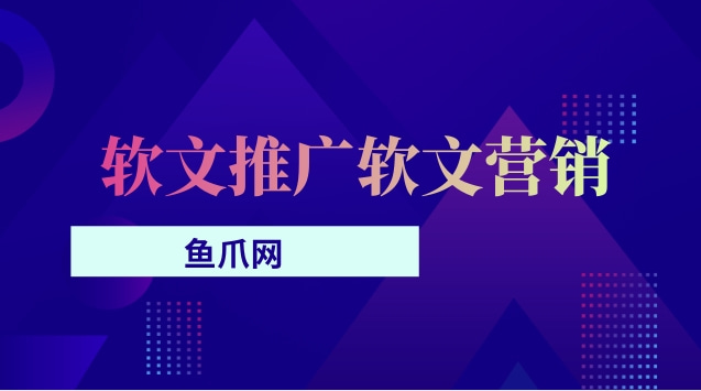 微信軟文營銷文案范文_軟文營銷微信頭像圖片_軟文微信營銷