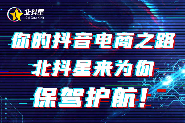 抖音運營具體內容是什么_抖音運營的意思_抖音運營指的是什么