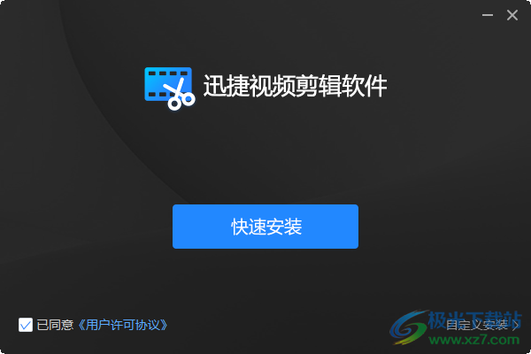 電腦版視頻剪輯軟件_視頻剪輯電腦版軟件推薦_視頻剪輯電腦版軟件哪個好