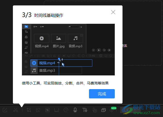 視頻剪輯電腦版軟件哪個好_視頻剪輯電腦版軟件推薦_電腦版視頻剪輯軟件