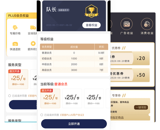 微商營(yíng)銷(xiāo)系統(tǒng)軟件_微營(yíng)銷(xiāo)管理系統(tǒng)多少錢(qián)一個(gè)_營(yíng)銷(xiāo)系統(tǒng)軟件app