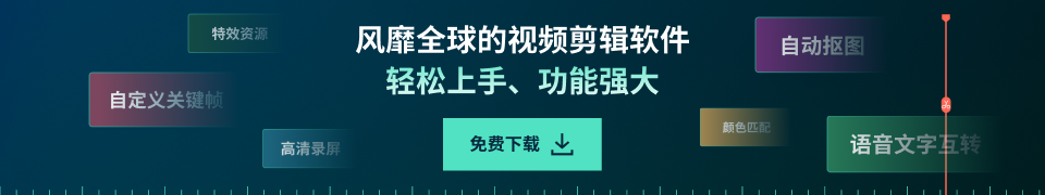 如何拍攝視頻剪輯視頻_視頻剪輯拍攝崗位職責_視頻剪輯拍攝公司