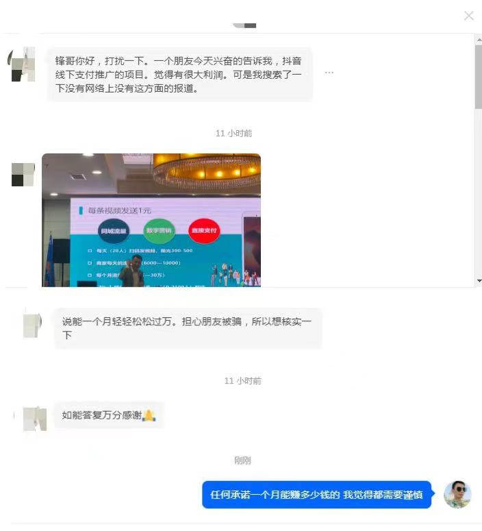 專業(yè)抖音小店抖音小店運營_抖音小店運營公司_抖音開店運營