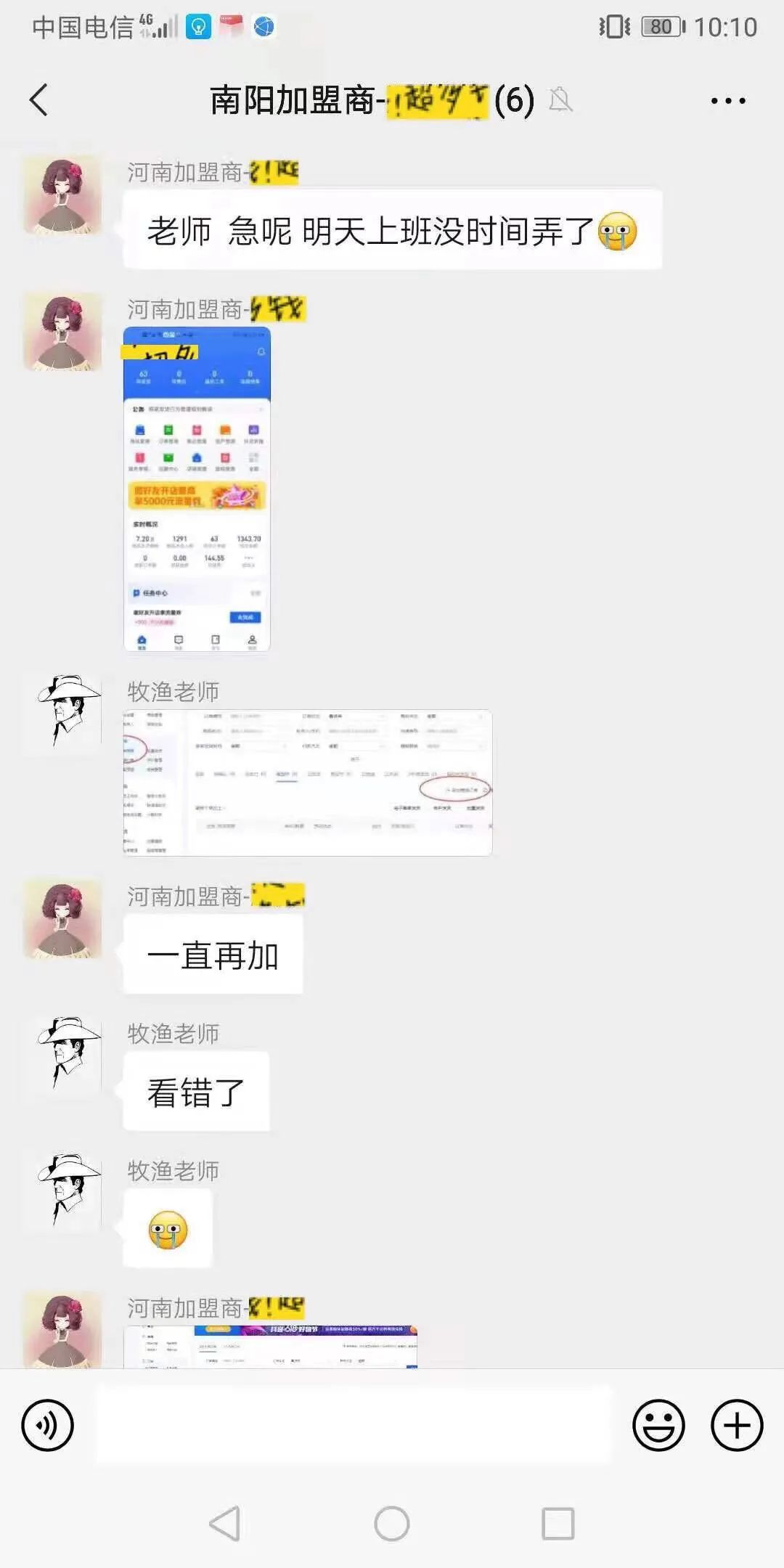 抖音小店運行_抖音小店無貨源運營方法_抖音小店運營模式