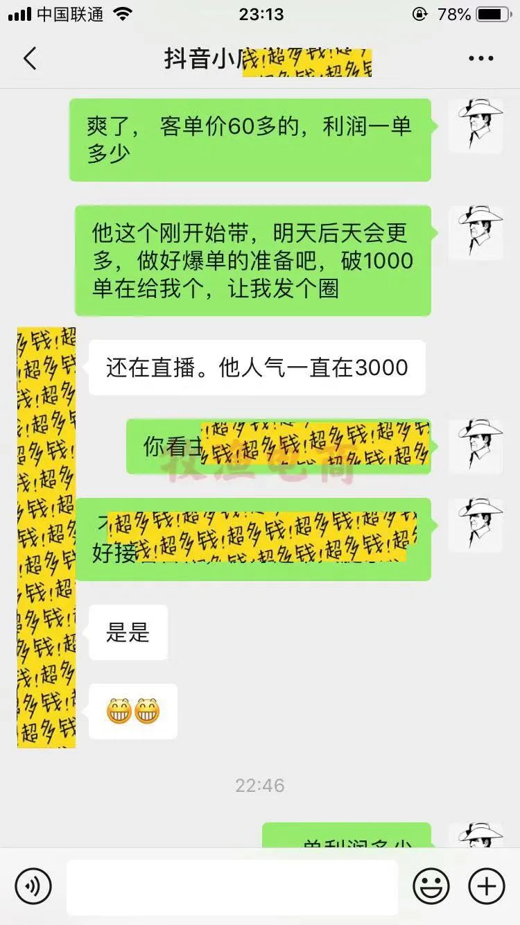 抖音小店無貨源運營方法_抖音小店運營模式_抖音小店運行