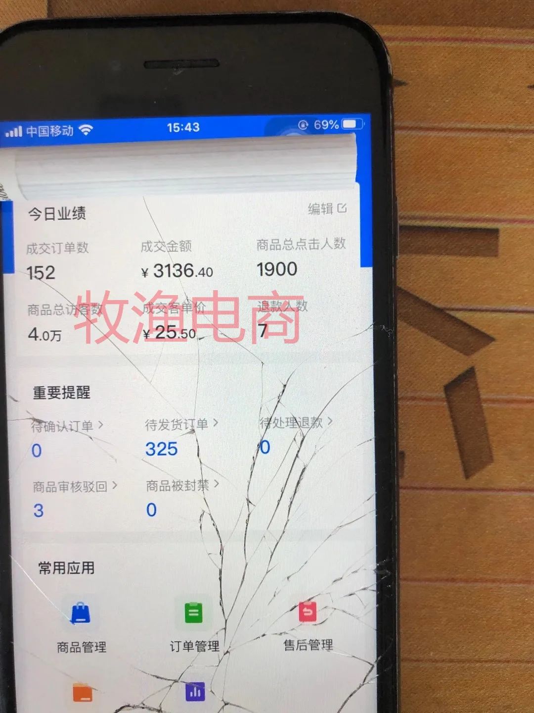 抖音小店運行_抖音小店運營模式_抖音小店無貨源運營方法