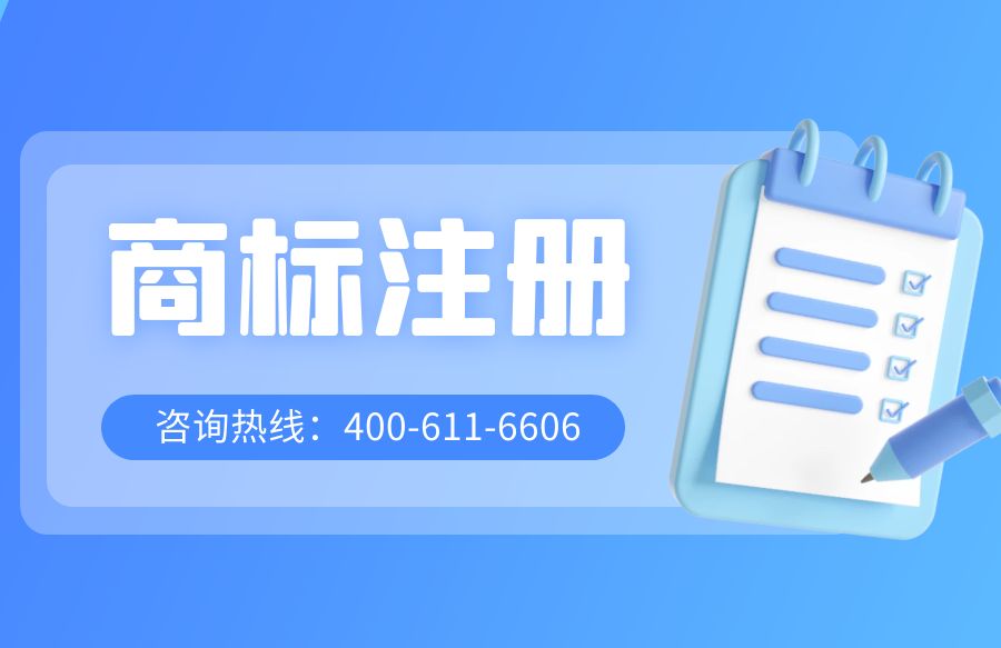好聽商標注冊名字有哪些_好聽的商標注冊名字_注冊商標什么名字好聽