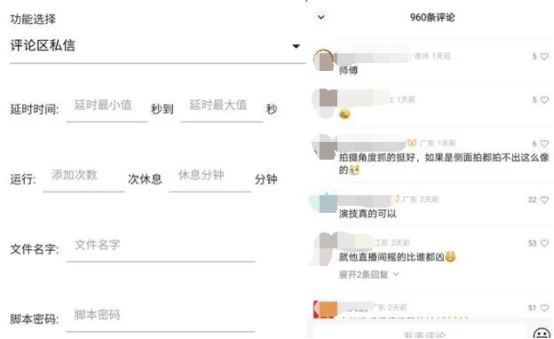 推廣微信公眾號的方式_微信公眾號的推廣方法_推廣公眾號的方式