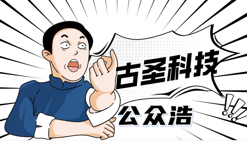 推廣公眾號的方式_微信公眾號的推廣方法_推廣微信公眾號的方式