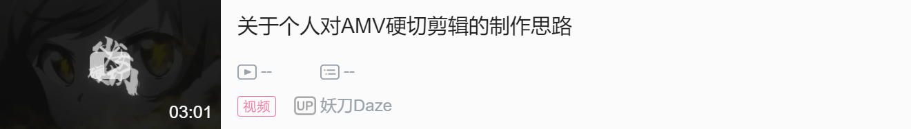 視頻剪輯好的軟件_有沒有好用的視頻剪輯軟件_有視頻剪輯軟件沒好用的嗎