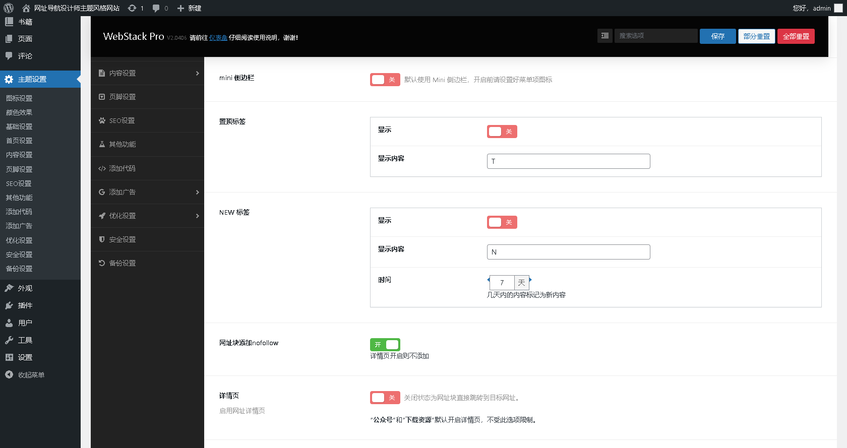 制作網(wǎng)站PHP_php網(wǎng)站制作_制作網(wǎng)站的流程