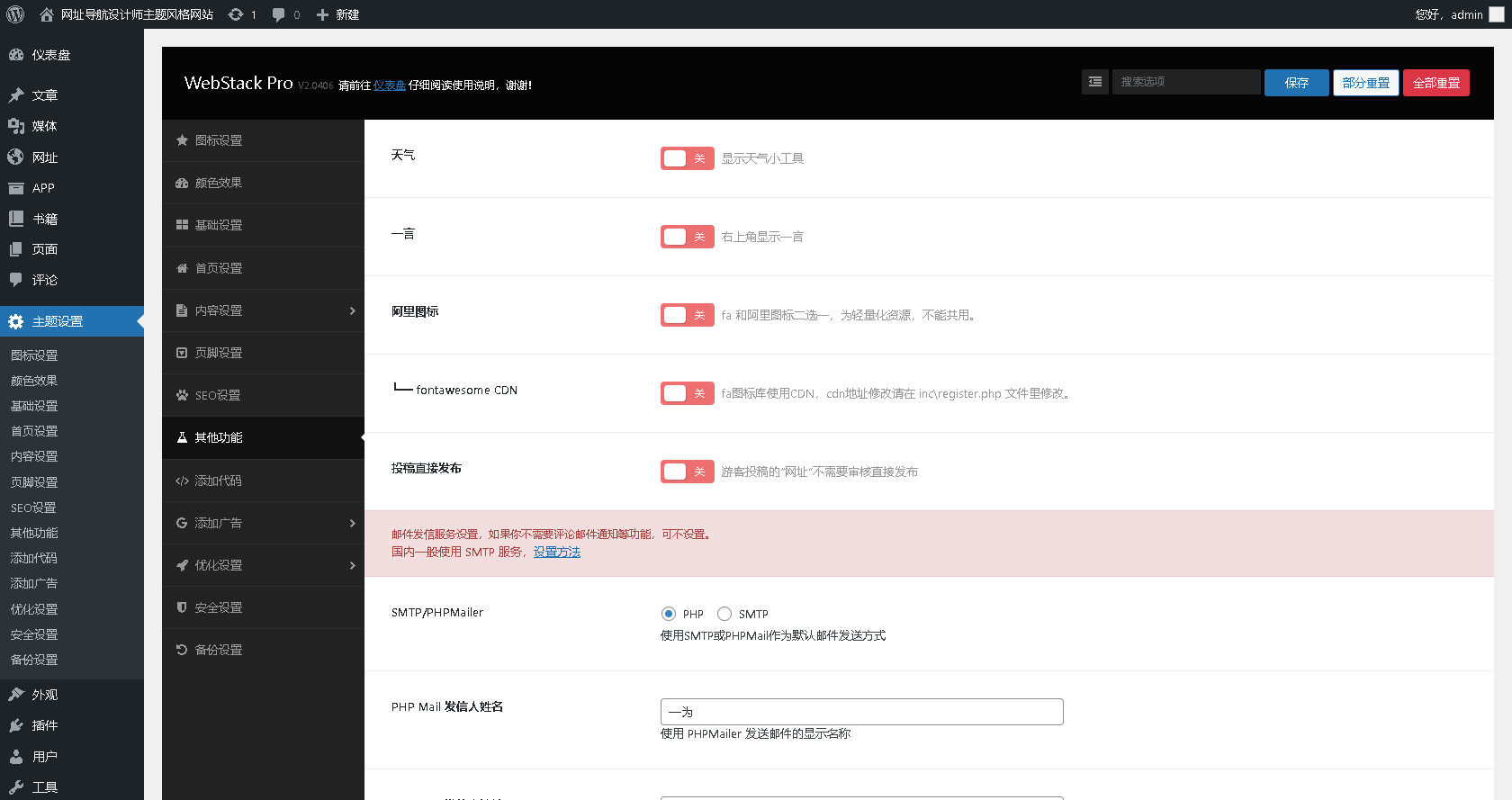 php網(wǎng)站制作_制作網(wǎng)站PHP_制作網(wǎng)站的流程