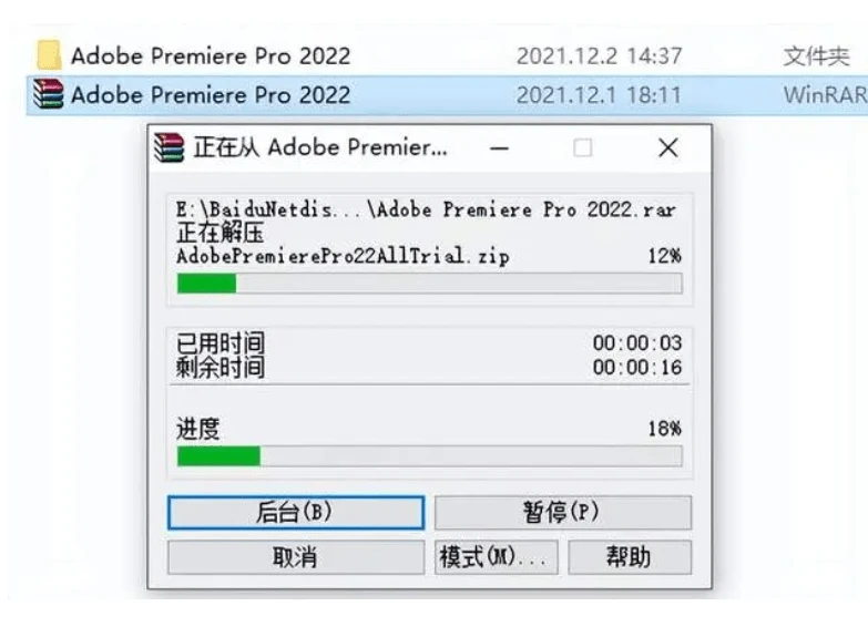 pr視頻剪輯軟件可以免費下載嗎_視頻剪輯軟件pr免費嗎_下載免費的視頻剪輯軟件