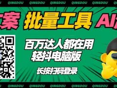 做短視頻畫質提升小技巧！